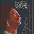 Om Kalsoum Wa Maret El Ayam (LP)