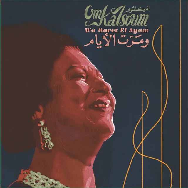 Om Kalsoum Wa Maret El Ayam (LP) 