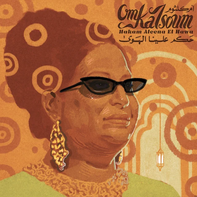 Om Kalsoum Hakam Aleena El Hawa (LP) 