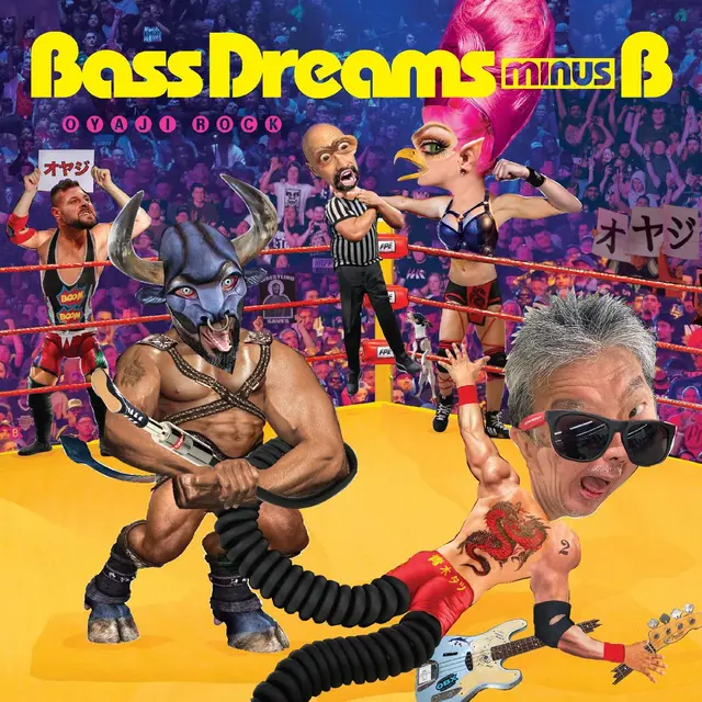 Bass Dreams Minus B Oyaji Rock (LP) 