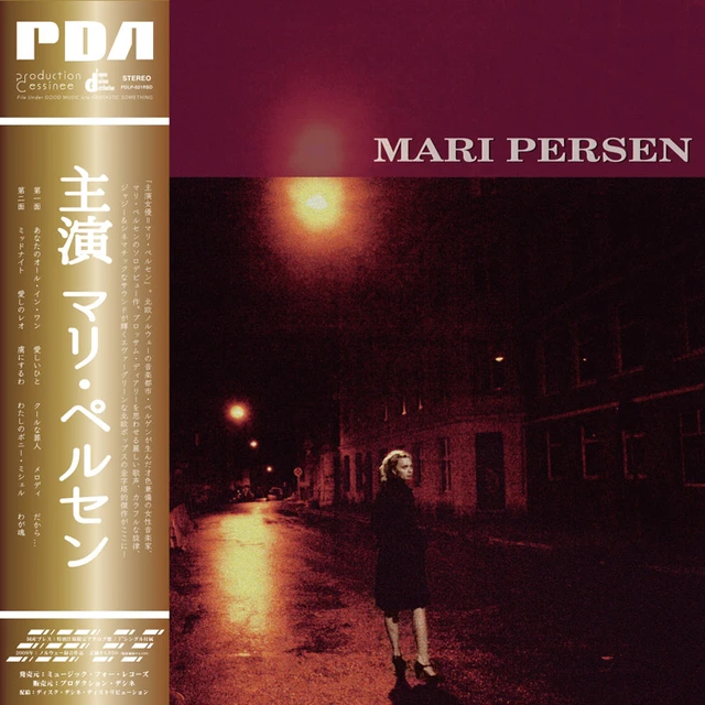 Mari Persen Mari Persen - LTD (LP+7") 