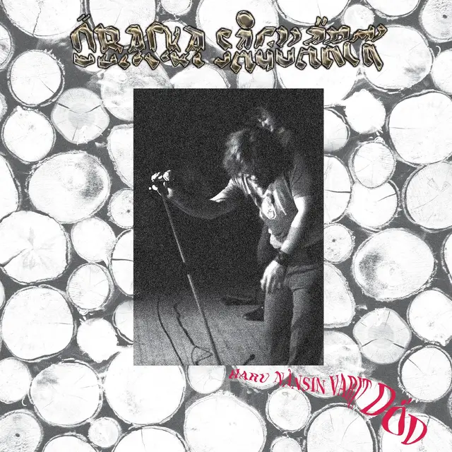 Öbacka Sågvärck Haru Nånsin Varit Död - LTD (LP) 