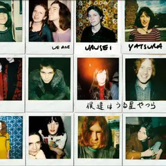 Urusei Yatsura We Are Urusei Yatsura (2LP)