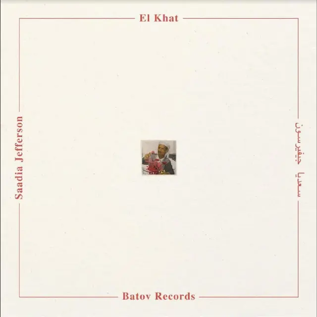 El Khat Saadia Jefferson (LP) 
