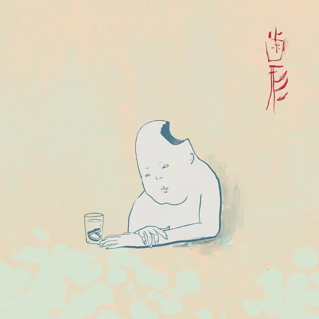 Teke::Teke Hagata - LTD (LP) 
