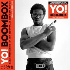 Diverse Artister YO! BOOMBOX: Early…- LTD (3LP+7")