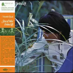 Masahiko Togashi Story Of Wind Behind Left (LP)