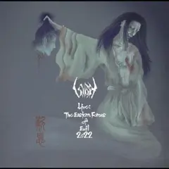 Sigh Live: The Eastern Forces Of Evil… (LP)
