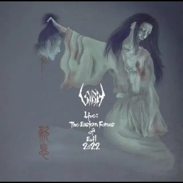 Sigh Live: The Eastern Forces Of Evil… (LP) 