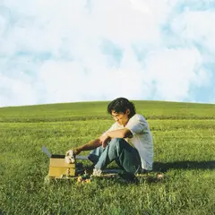 grentperez When We Were Younger (LP)