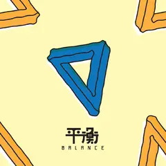 Elephant Gym Balance - LTD (LP)