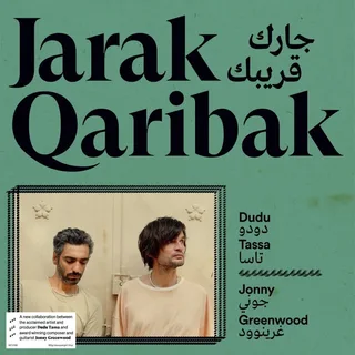 Dudu Tassa &amp; Jonny Greenwood Jarak Qaribak (LP)