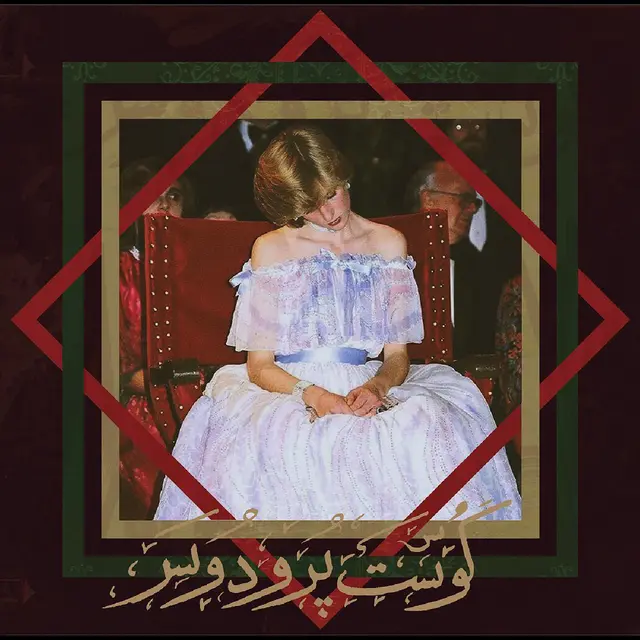 Badawi The Book Of Jinn (LP) 