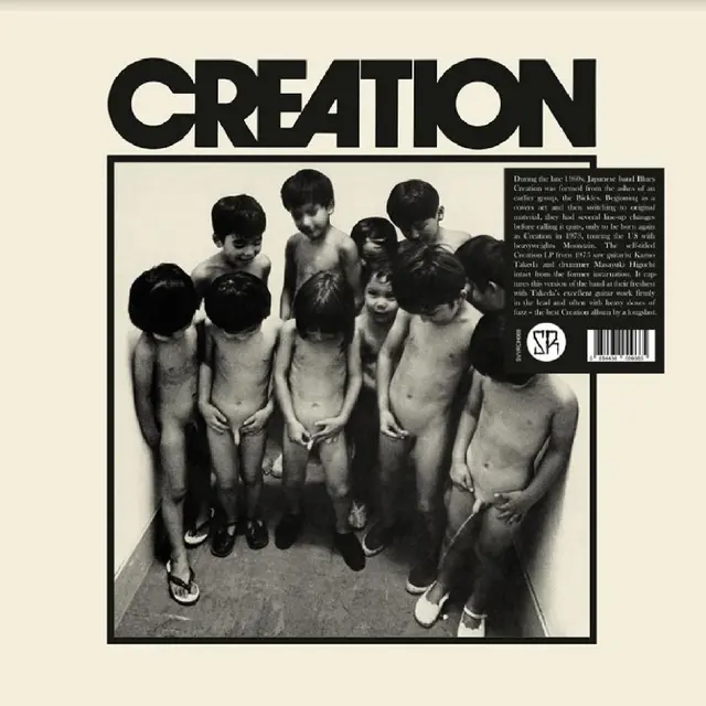 Creation (Japan) Creation (LP) 