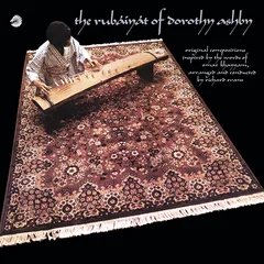 Dorothy Ashby The Rubáiyát Of Dorothy Ashby (LP)