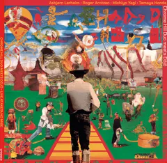 Chrome Hill Duo Meets Dojo Live At Aketa No Mise (CD)