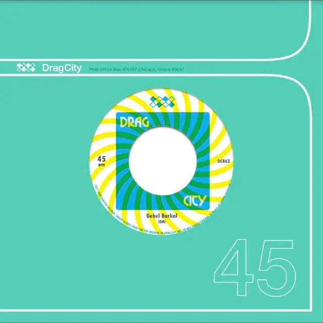OM Gebel Barkal / Version (7") 