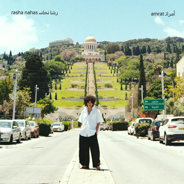 Rasha Nahas Amrat (LP) 