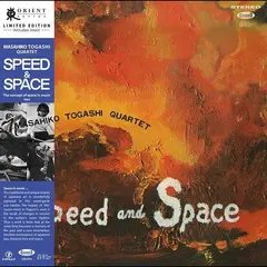 Masayuki Takayanagi And New Directions Independence: Tread On Sure Ground (LP)