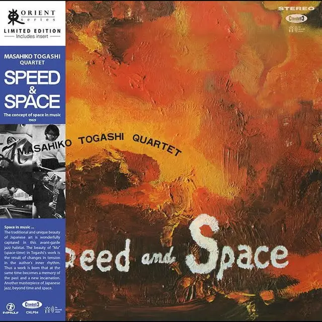 Masahiko Togashi Quartet Speed And Space - The Concept Of… (LP) 