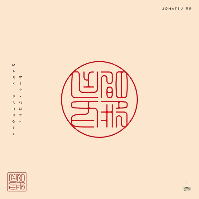 Mark Barrott Johatsu (??) (LP) 