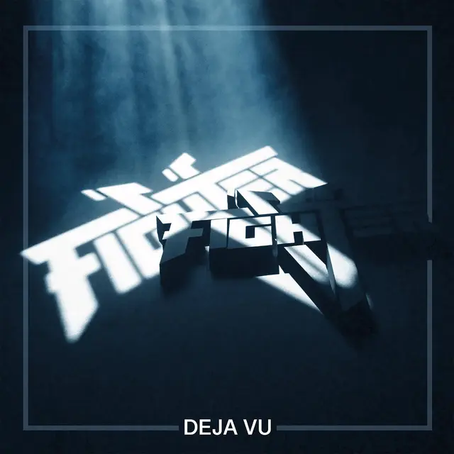 Fighter V Deja Vu (CD) 