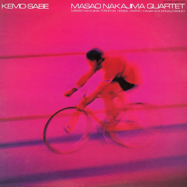 Masao Nakajima Quartet Kemo-Sabe (2LP) 