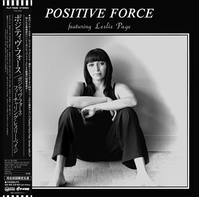 Positive Force Positive Force Feat. Leslie Page (LP) 