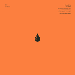 Tørrfall Tørrfall (LP)