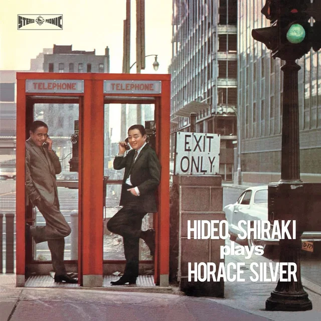 Hideo Shiraki Quintet Plays Horace Silver (LP) 
