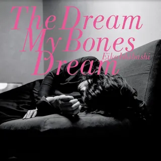 Eiko Ishibashi Dream My Bones Dream (LP)