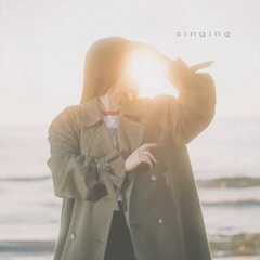 Gia Margaret Singing - LTD (LP)