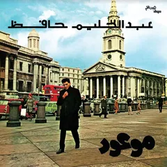 Abdel Halim Hafez Mawood (LP)