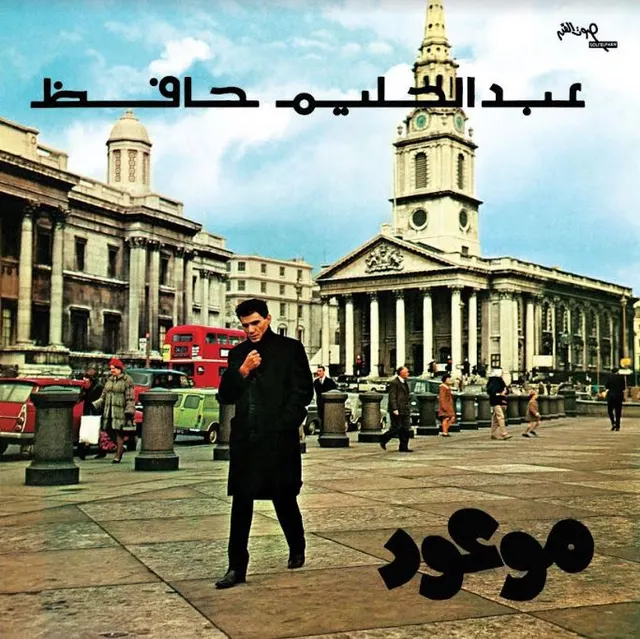 Abdel Halim Hafez Mawood (LP) 