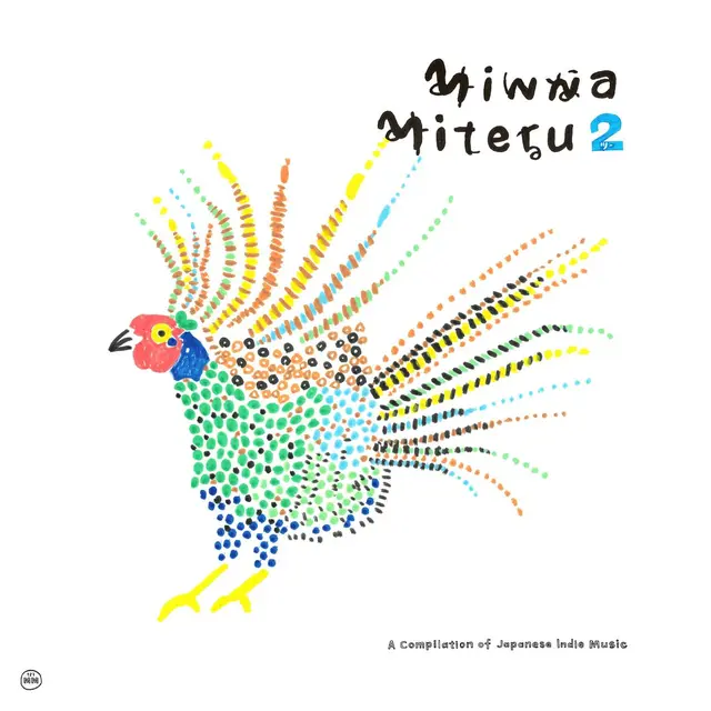Diverse Artister Minna Miteru 2 (2LP) 
