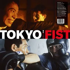 Chu Ishikawa &amp; Der Eisenrost Tokyo Fist - OST (LP)