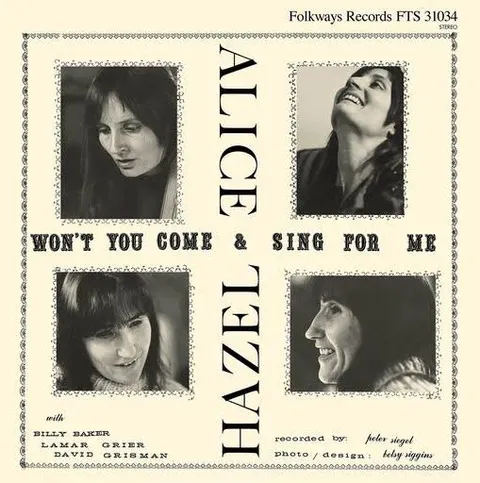 Hazel Dickens & Alice Gerrard Won't You Come And Sing For Me? (LP) 