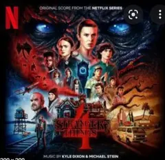 Kyle Dixon &amp; Michael Stein Stranger Things S4 Vol. 1 (2CD)