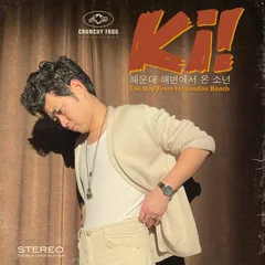 Ki! The Boy From Haeundae Beach (2LP)