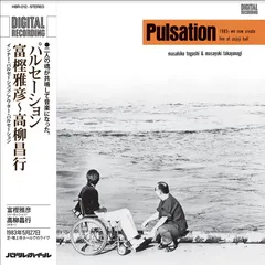 Masahiko Togashi/Masayuki Takayanagi Pulsation (LP)