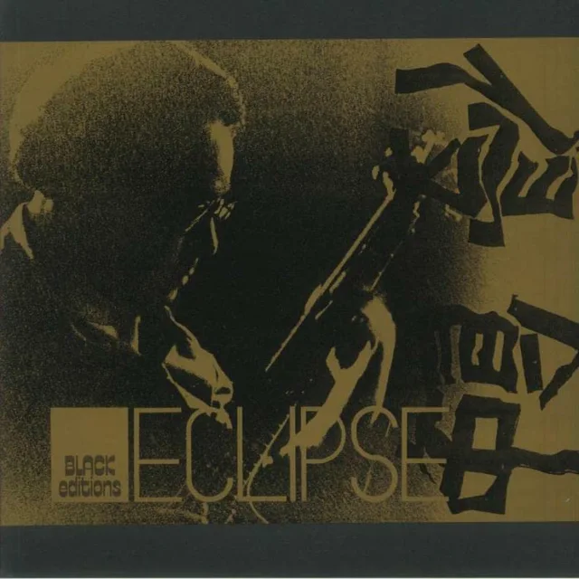Masayuki Takayanagi Eclipse (LP) 