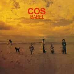 Cos Babel (LP)