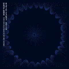 Kjetil Jerve The Soundtrack Of My Home (LP)