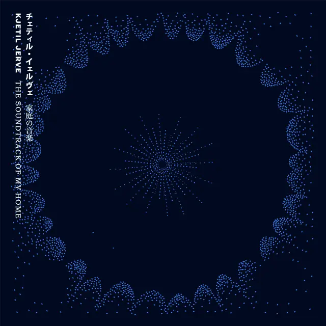Kjetil Jerve The Soundtrack Of My Home (LP) 