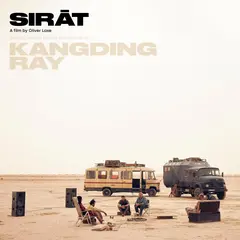 Kangding Ray Sirat - LTD  (LP+7")