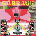Garbage Anthology (2CD)