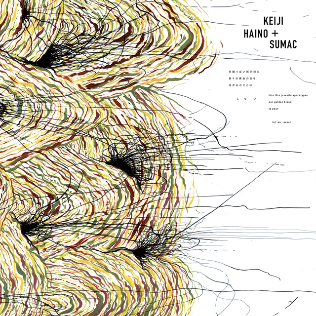 Keiji Haino & Sumac Into This Juvenile Apocalypse Our… (CD) 
