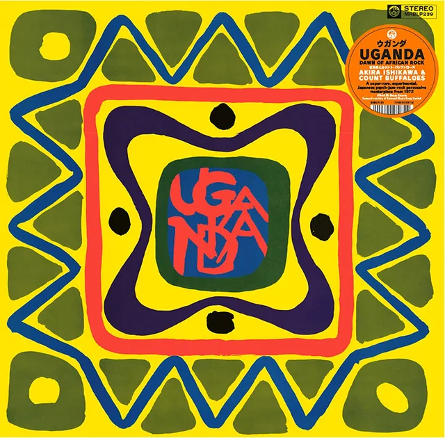 Akira Ishikawa & Count Buffaloes Uganda (Dawn Of Rock) (CD) 