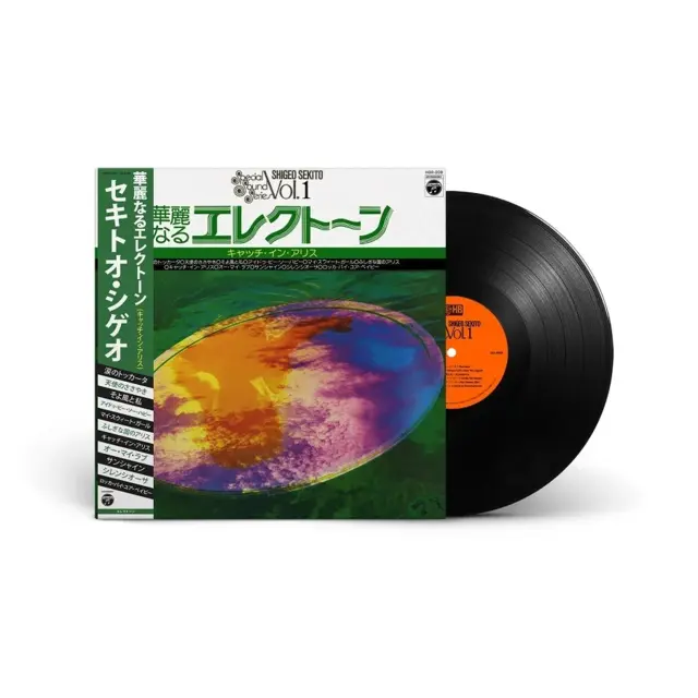 Shigeo Sekito Special Sound Series Vol I: Catch… (LP) 