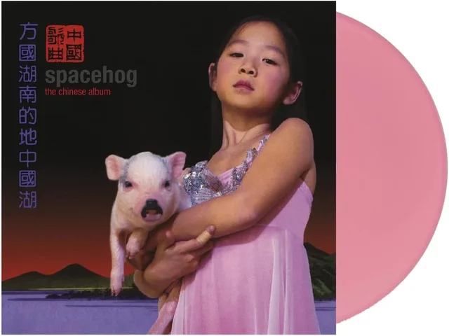 Spacehog The Chinese Album - LTD (LP) 